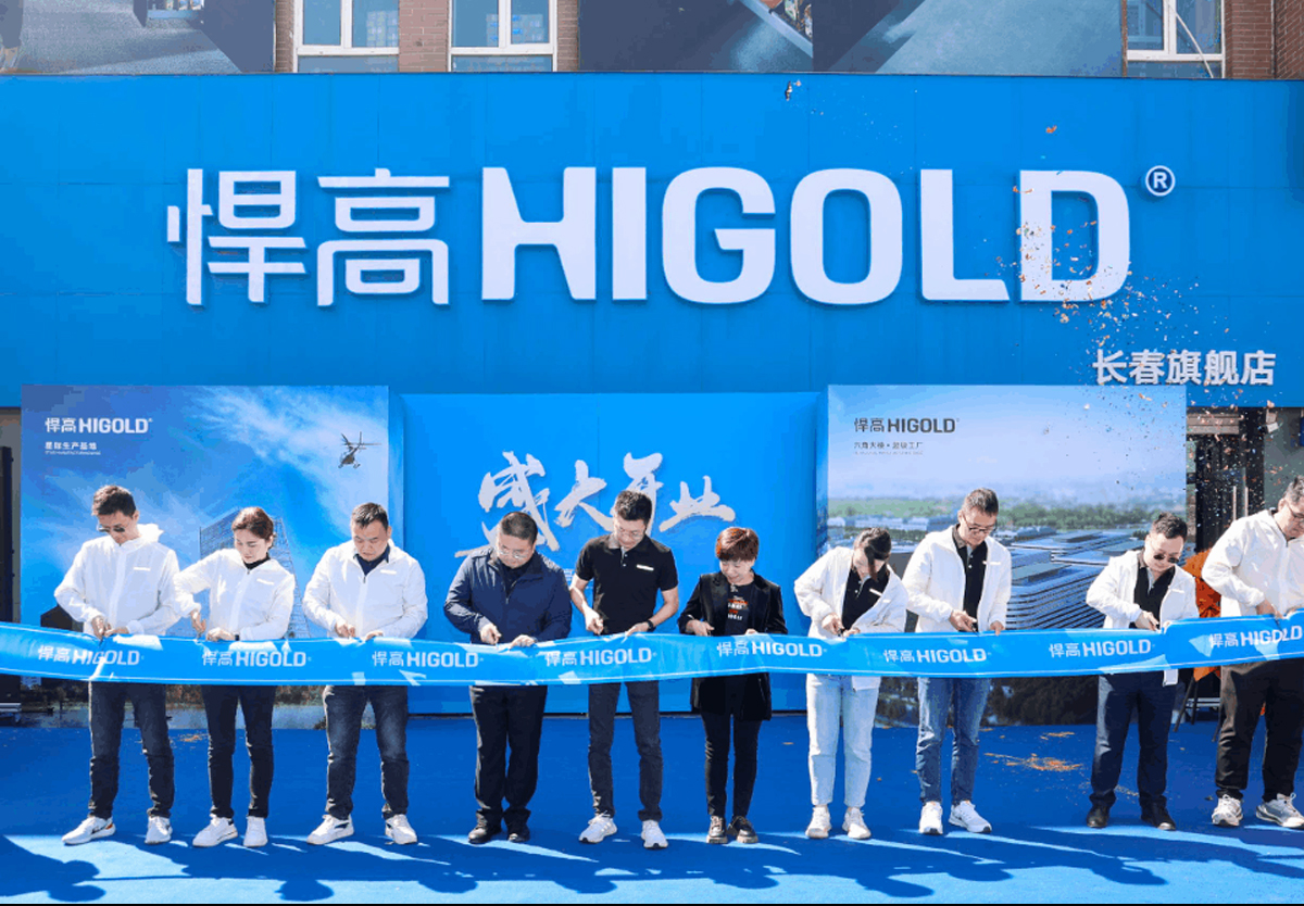 悍高長春旗艦店今日啟幕，新品方陣璀璨北國春城！