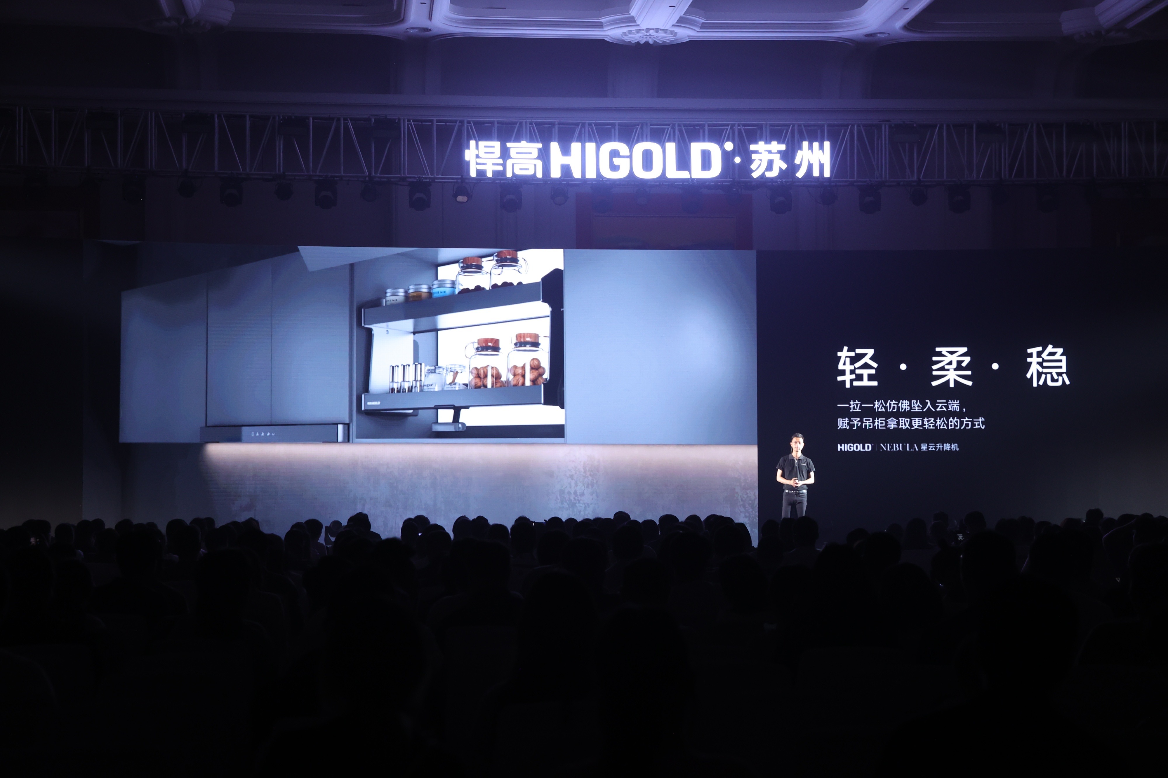 悍高全球新品發(fā)布會蘇州站，暨旗艦店開業(yè)，見證長期主義的力量！