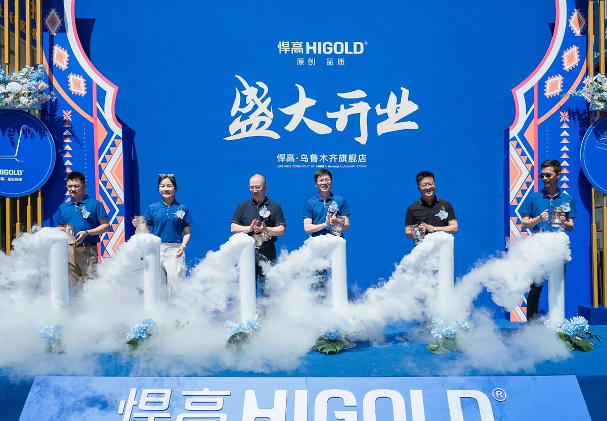 一路向西，悍高新品發(fā)布會(huì)新疆站，暨旗艦店璀璨開幕