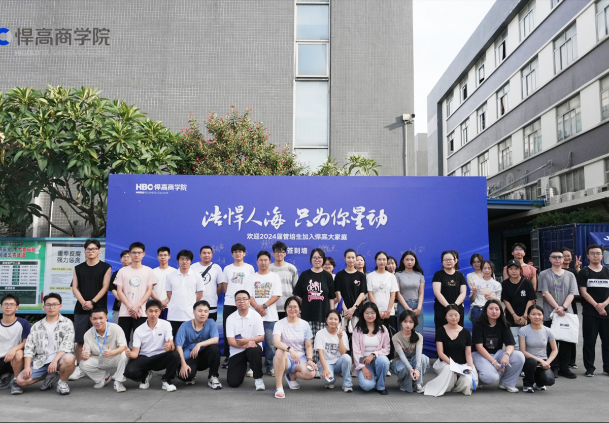 盛夏凝才，繁茂生長|24屆“未來之星”集訓(xùn)開營啦