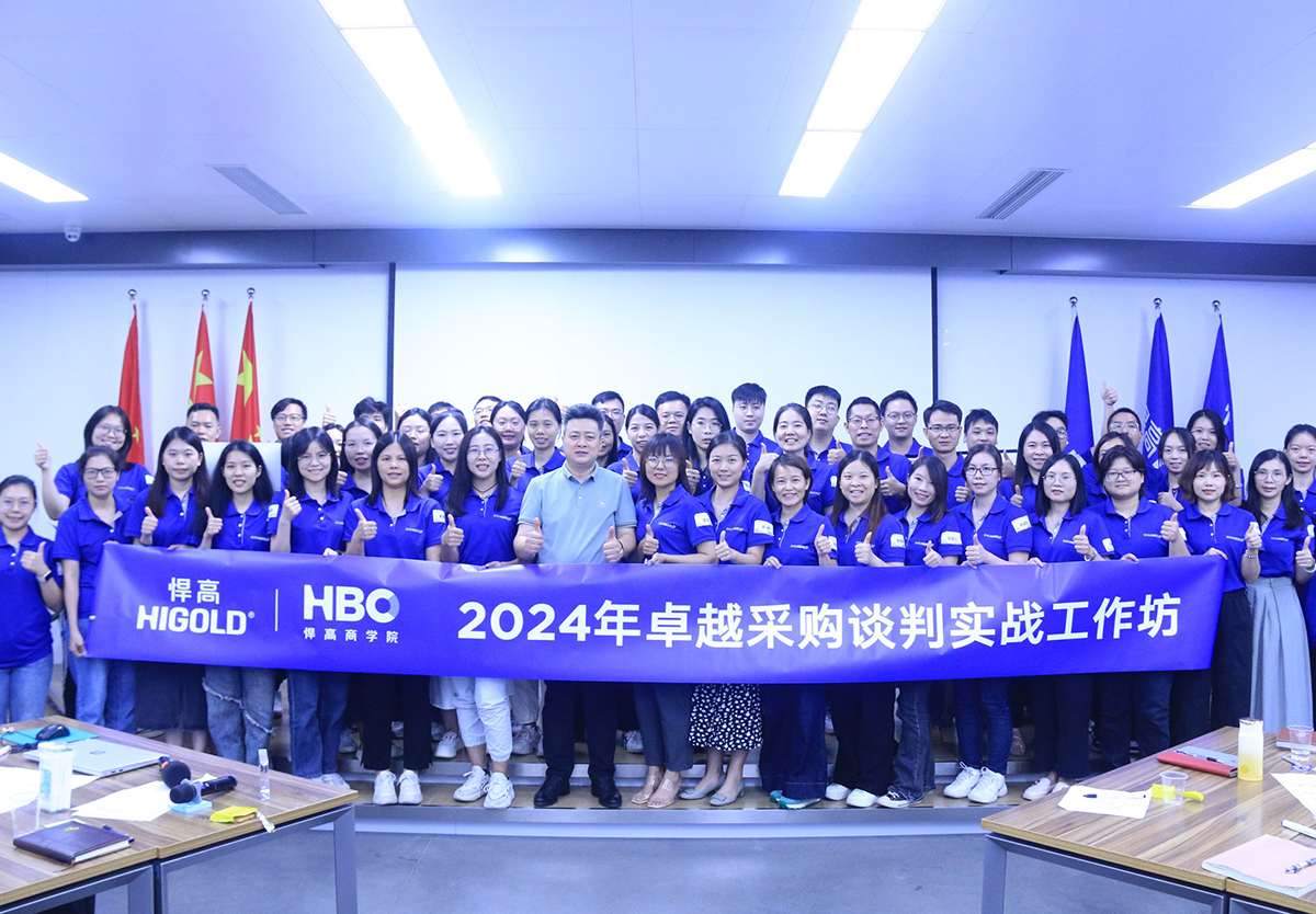 談判實戰(zhàn)化研學(xué)之旅，正式開啟！